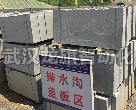 排水溝蓋板預(yù)制塊
